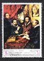 ASYE - 1968 - Mi n  505A - Unesco : Justus Lipsius avec des tudiants (Rubens)
