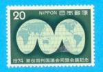 JAPON JAPAN NIPPON CONFERENCE INTERPARLEMANTAIRE 1974 / MNH**