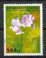 GUINEE - Oblitr - 1995 -  YT. 1063