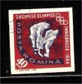 Romania - Scott 1599a  olympic games / jeux olympique