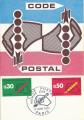 Carte 1er jour FDC N1719/1720 Code postal - Paris - 03/06/1972