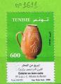 TUNISIE YT N1611 OBLIT