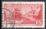  URSS N 2294 o Y&T 1960 Capitales des rpubliques autonomes Makhachkala capital