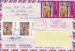 VIET-NAM enveloppe timbre de 1998 pour la France avec timbre au dos