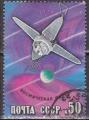 URSS timbre du bloc feuillet N° 128 de 1978 avec oblitération postale!
