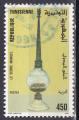 TUNISIE N 1245 de 1995 oblitr