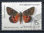 Timbre RUSSIE & URSS  1986  Obl  N  5288   Y&T  Papillon