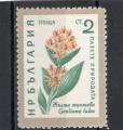 Timbre Bulgarie / Neuf sans Gomme / 1960 /  Y&T N1018.