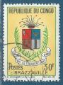 Congo N214 Armoiries de Brazzaville oblitr