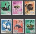 COREE DU NORD N 1543  1547 + PA 12 o Y&T 1979 Oiseau du zoo de Pyongyang