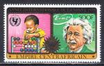CENTRAFRICAINE  - 1979 - Einstein - Yvert Timbre du BF 24 - Neuf **