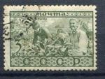 Timbre Russie & URSS  1933  Obl   N 478   Y&T  