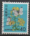 JAPON N 1344 o Y&T 1980 Fleurs et Papillons (Colza et prides du chou)