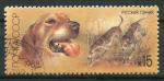 Timbre Russie & URSS 1988  Obl  N 5513  Y&T   Chien