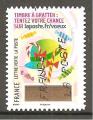 France  2016  Adhsif Oblitr Vux avec le timbre  gratter YT n1344