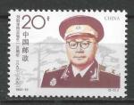 CHINE - 1992 - Yt n 3145 - N** - Liu Bocheng