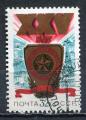 Timbre RUSSIE & URSS  1980  Obl   N  4701   Y&T   