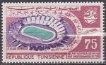 Timbre neuf ** n 626(Yvert) Tunisie 1967 - Jeux sportifs mditerranens, stade
