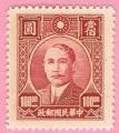 China 1946-47.- Sun Yat-sen. Y&T 544. Scott 640. Michel 695.