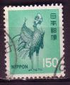 Japon  "1971"  Scott No. 1080  (O) "Bronze Phonenix, Uji"