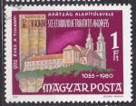 HONGRIE- 1980 - Abbaye de Tihany - Yvert 2717 -  Oblitéré