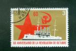 Cuba 1977 Y&T 2030