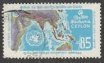 Ceylan/ Sri Lanka  "1972"  Scott No. 469  (O) ($$)
