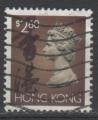 HONG KONG  N 777 o Y&T 1995 Elizabeth II