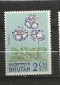BHUTAN - neuf/minh