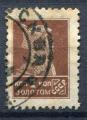 Timbre Russie & URSS  1923 - 35  Obl  N 293   Y&T   