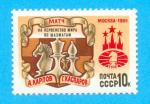 URSS RUSSIE CCCP JEUX ECHECS 1985 / MNH**