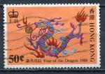 Timbre HONG KONG  1988  Obl    N 524   Y&T  Anne du Dragon 