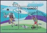 Bloc feuillet oblitr n 112(Michel) Congo 1993 - Vhicules sub-aquatiques