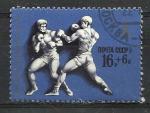 Russie 1977; Y&T 4384; 16k + 6, Sport, Boxe,  prolympiques Moscou 1980
