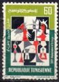 TUNISIE N° 728 o Y&T 1972 XXe Olympiades d'échecs