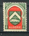 Timbre Colonies Franaises ALGERIE 1947  Obl  N 254  Y&T   