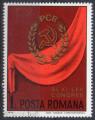 ROUMANIE N 2876 o Y&T 1974 XI Congrs du parti communiste roumain