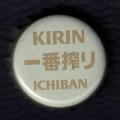 Capsule bire Beer Crown Cap Kirin Ichiban