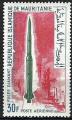 Mauritanie - 1966 - Y & T n 48 Poste arienne - MNH