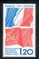 France neuf ** n 1859 anne 1975