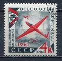 Timbre RUSSIE & URSS  1961  Obl  N  2431    Y&T  Planeur