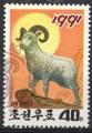 Corre du Nord 1990; Mi n 3159, 40ch, faune, mouflon