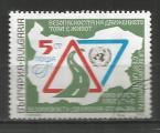 Bulgarie : 1990 : Y-T n 3337
