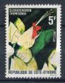 Timbre Rpublique de COTE D'IVOIRE 1980  Obl  N 523  Y&T  Fleur
