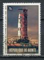 Timbre Rpublique de GUINEE 1980  Obl  N  671  Y&T  Espace