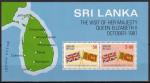 sri lanka - bloc n 15  neuf** - 1981