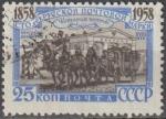 URSS 1958 2080 Centenaire du timbre