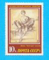 URSS RUSSIE CCCP PEINTURE PAINTING 1987 / MNH**