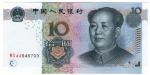 **   CHINE     10  yuan   2005   p-904    UNC   **