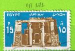 EGYPTE YT P-A N171 OBLIT
